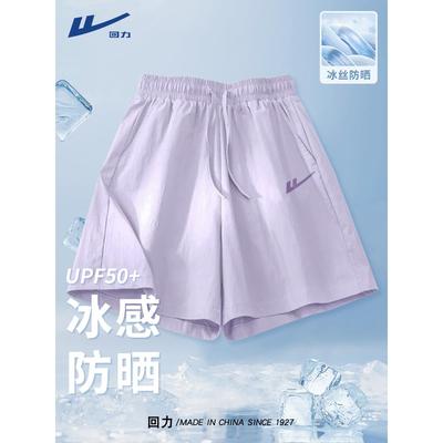 回力运动短裤女2025新款五分裤女