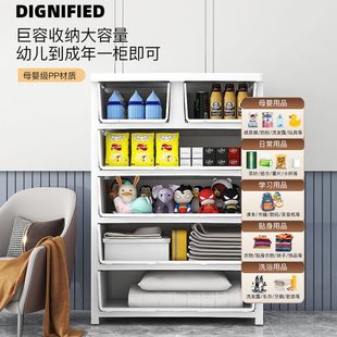 儿童衣 甄选加厚收纳柜子储物柜50cm宽塑料整理箱家用置物加抽屉式