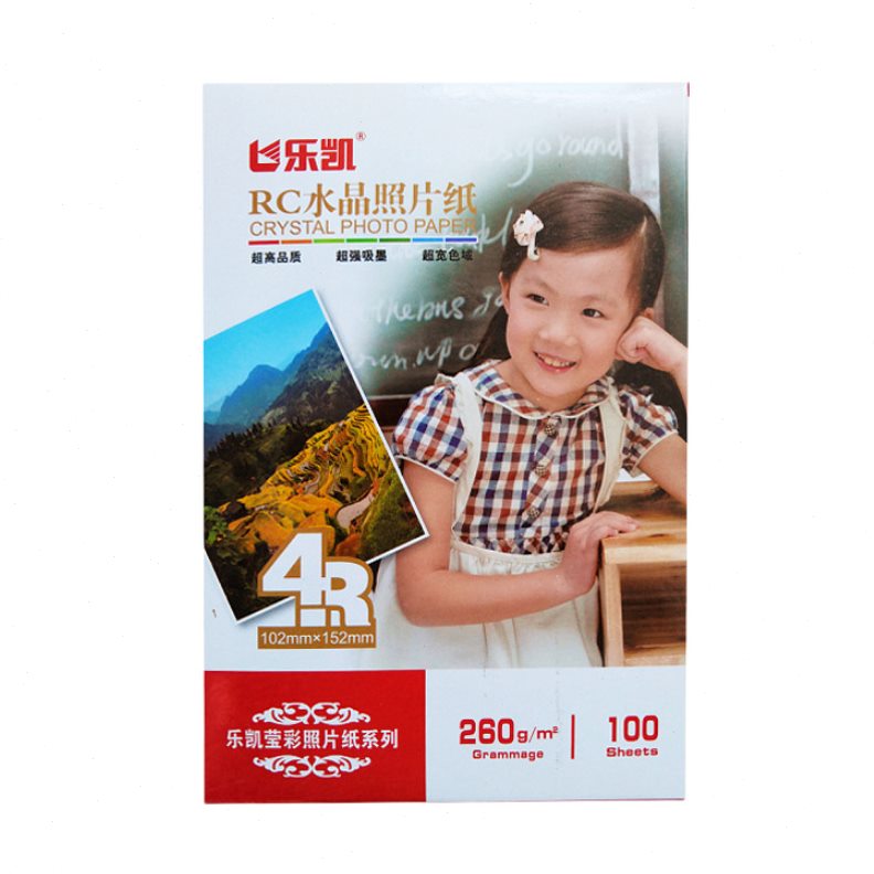 莹彩水晶相纸乐凯4R相片纸 5寸6寸7寸光粗绒双面防水照片纸260g