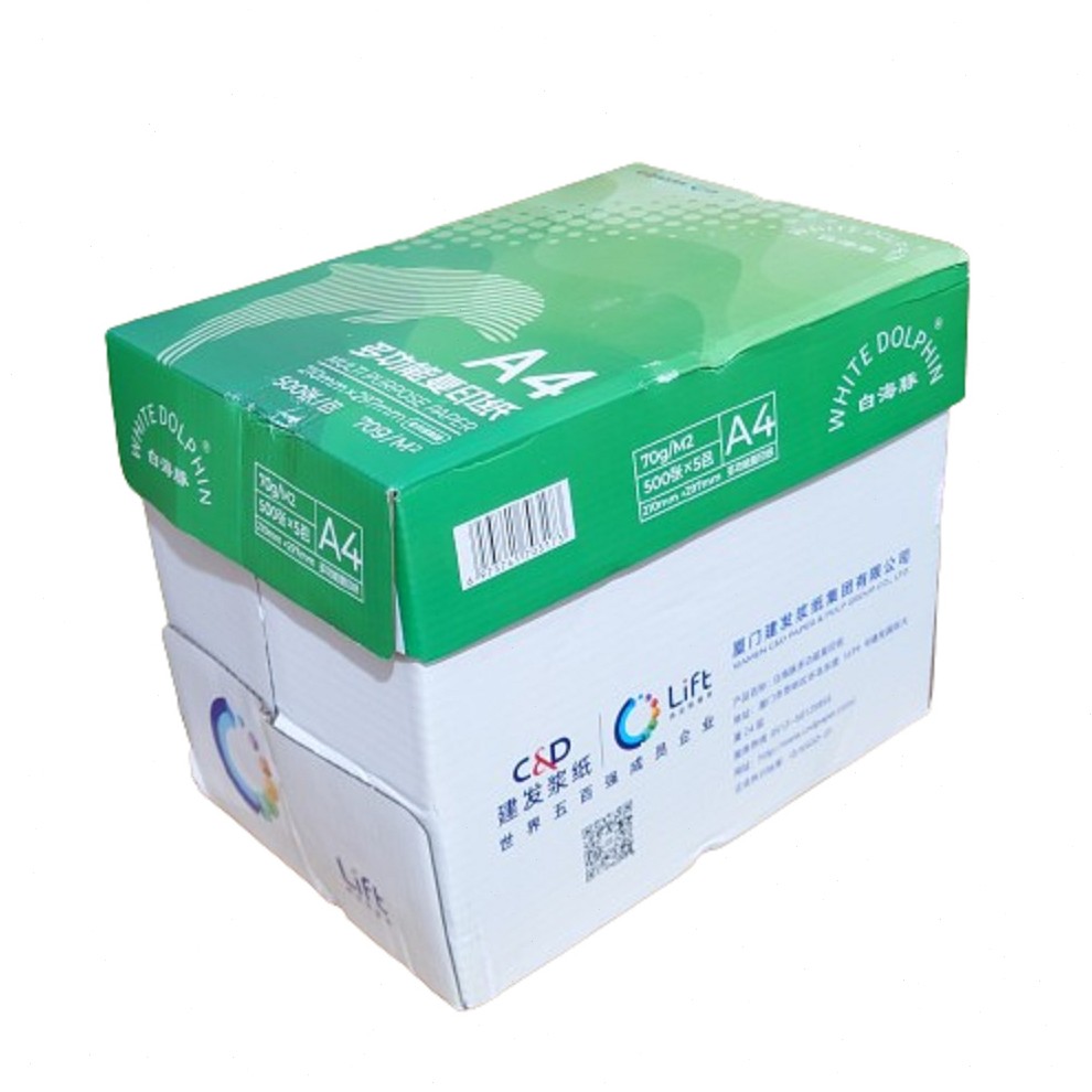 白海豚A4打印复印纸HPA470g打印复印纸白木浆纸A480G公用纸厚