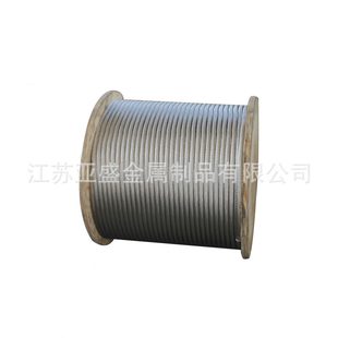 甄选7X7 19不锈钢钢丝绳锁具钢丝绳索具拉索钢丝绳拉筋线304