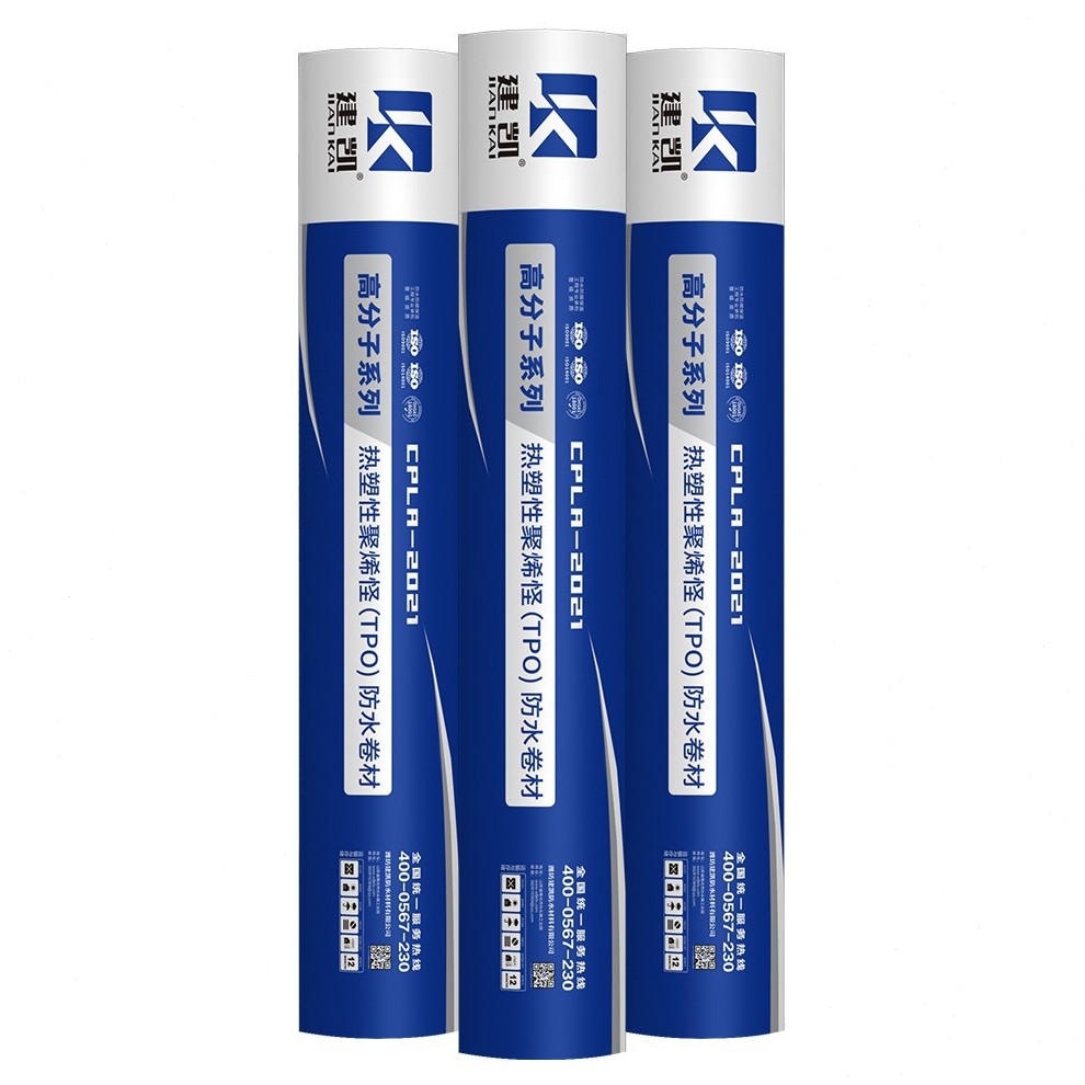 轻钢彩钢建筑屋顶工程屋面专用耐低温热塑性聚烯烃TPO防水卷材