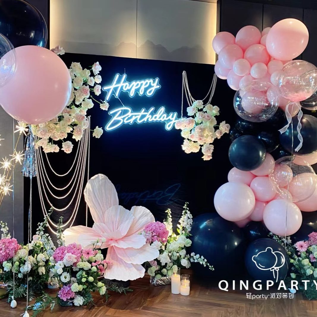 黑色粉色气球链套装生日场景布置装饰快乐品气球派对浪漫氛围感