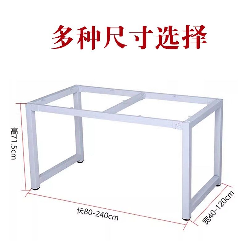 铁艺桌腿支架办公桌脚架台架桌子腿支撑架桌架会议架子金属餐桌腿,住宅家具,桌腿/桌架,淘宝优惠券,粉丝福利购,淘宝优惠卷