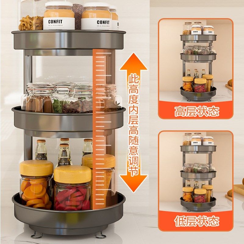 厨房旋转调料置物架台面多功能盐油盐酱醋调味料用品收纳多层转盘,厨房/烹饪用具,厨房置物架/置物柜/角架,淘宝优惠券,粉丝福利购,淘宝优惠卷