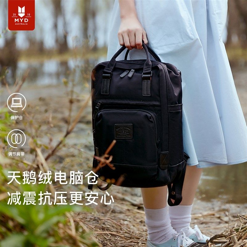 黑色双肩包女2024新款旅游轻便旅行甜甜圈大容量书包大学高中生男,箱包皮具/热销女包/男包,双肩背包,淘宝优惠券,粉丝福利购,淘宝优惠卷