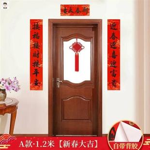 饰过年春节2021年门联 创意家用对联门幅布置门贴2021牛年新年装
