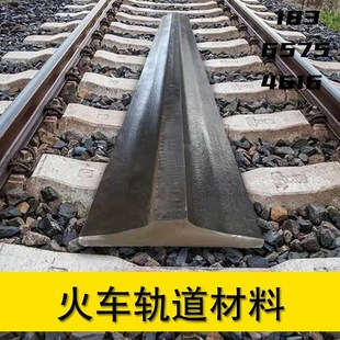铲车铲板轨道钢加厚钢板通用型猛家用锰钢刀铲耐磨护板火车轨道钢
