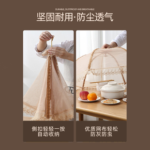 饭菜罩子盖菜罩可折叠防蝇防灰餐桌罩食物剩饭剩菜罩家用防尘罩伞