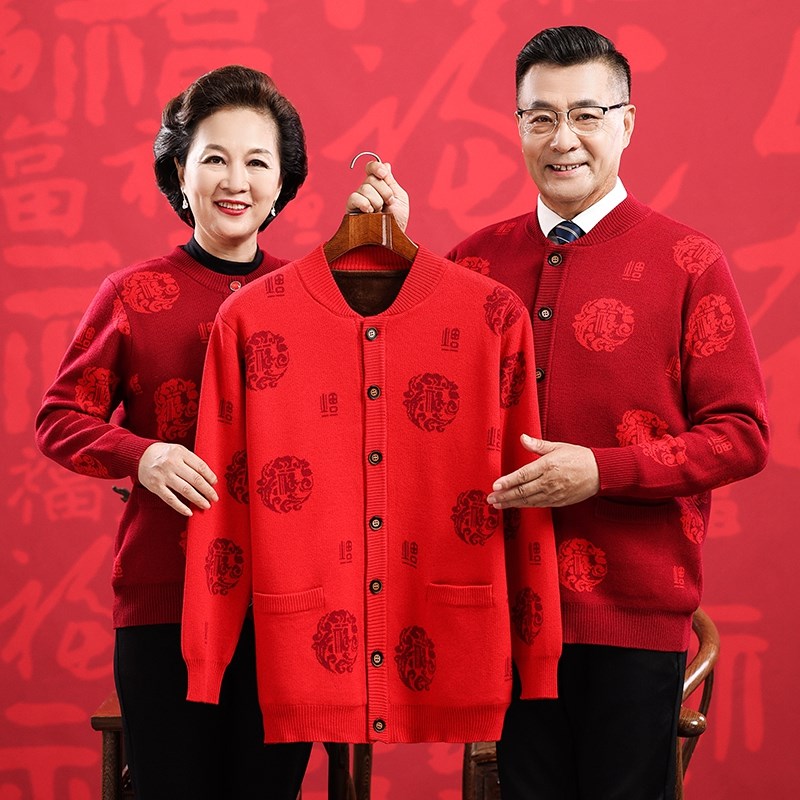 中老年人妈妈女装羊毛开衫202中老年女装