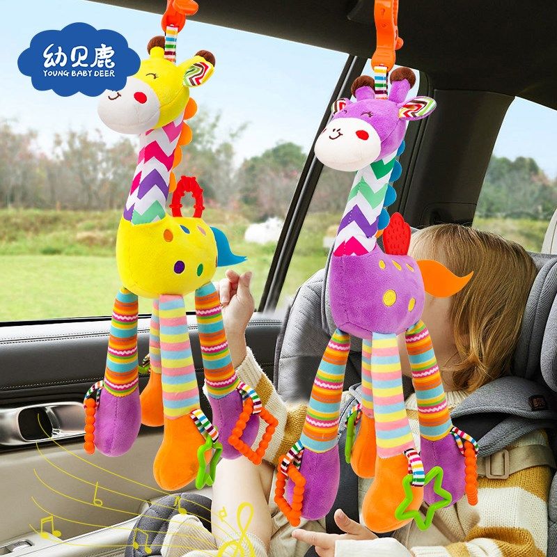 新生儿床铃摇铃婴儿车推车风铃玩具宝宝车载安全座椅挂件安抚玩偶,玩具/童车/益智/积木/模型,床铃/床挂,淘宝优惠券,粉丝福利购,淘宝优惠卷