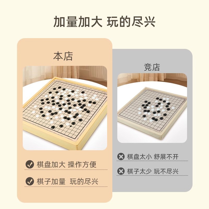 多功能五子棋棋盘套装儿童版带磁性跳棋飞行棋多合一桌游棋类大全