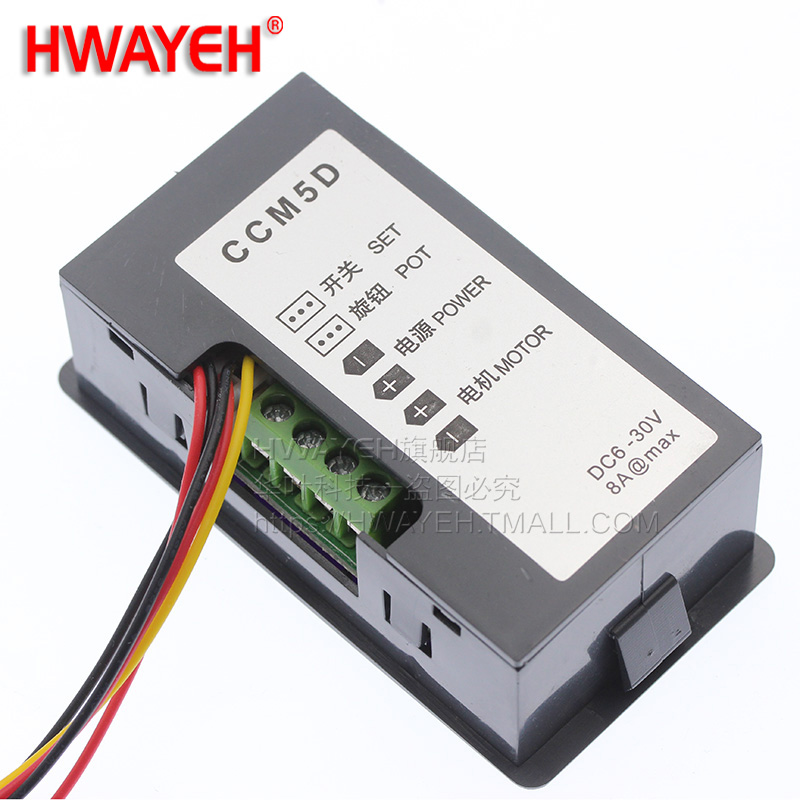 CCM5D数显 PWM直流电机调速器 6V12V24V 无极调速开关 马达控制器
