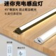 遥控充电感应灯带无线led酒柜灯免接线柜子灯直角展示柜橱柜灯条