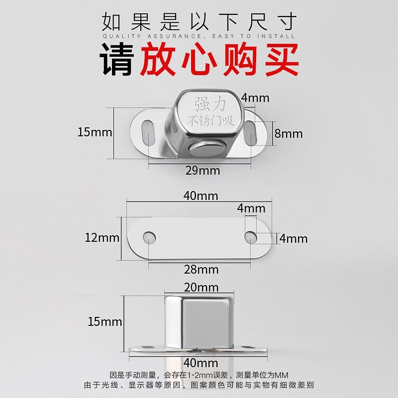 5个装家具小磁吸磁铁强磁力衣柜门柜吸门碰柜门碰珠锁扣橱柜门吸