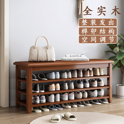 全实木鞋架家用门口入户进门可坐换鞋凳鞋柜一体简约北欧穿鞋凳子