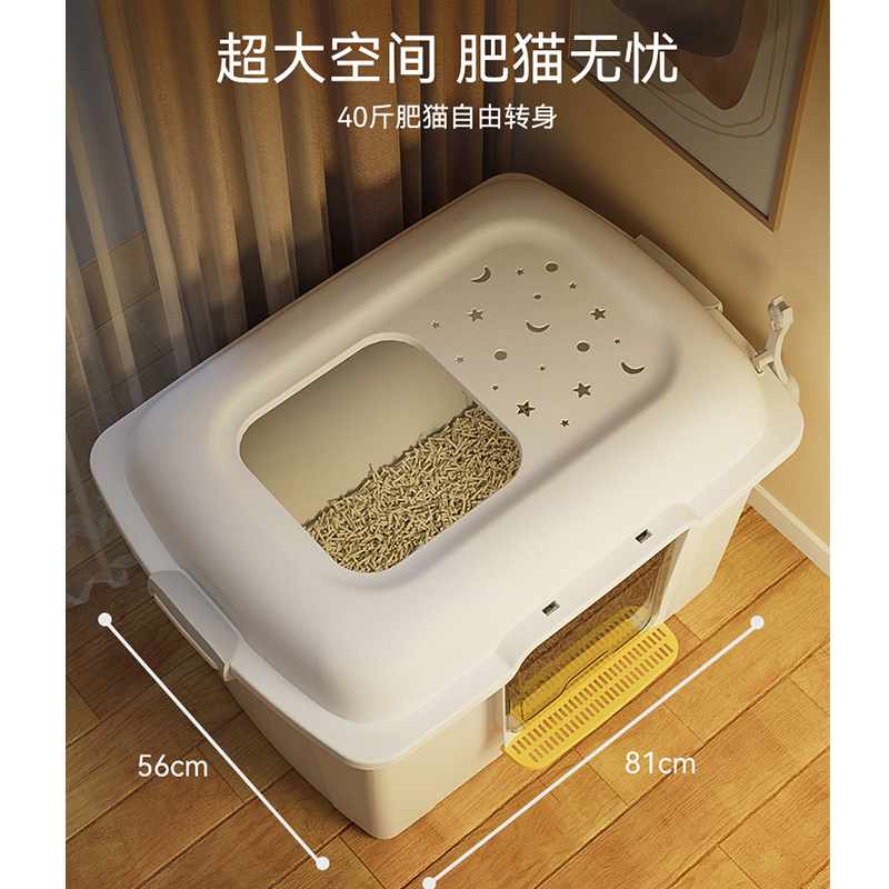 巨型猫砂盆超大号猫厕所全封闭半封闭防外溅开放式缅因布偶猫用品