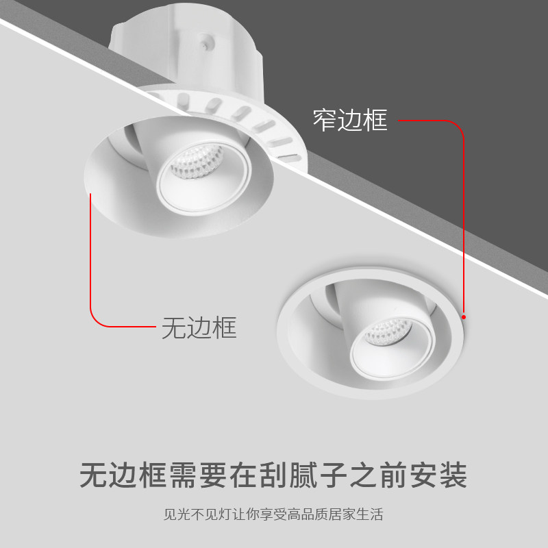可摆头可调角度摇头窄边框无边框射灯象鼻家用嵌入式led玄关背景,家装灯饰光源,斗胆灯,淘宝优惠券,粉丝福利购,淘宝优惠卷