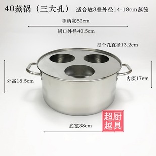 商用竹不锈钢蒸笼小笼包子蒸饺沙县小吃蒸饭木桶保温加厚多孔大锅