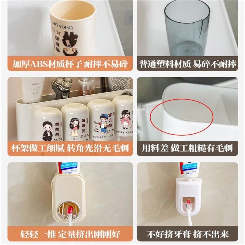 家庭牙刷架子置物架儿童杯子漱口杯壁挂一家三口四口牙杯刷牙套装,家庭/个人清洁工具,牙刷架/牙具座,淘宝优惠券,粉丝福利购,淘宝优惠卷