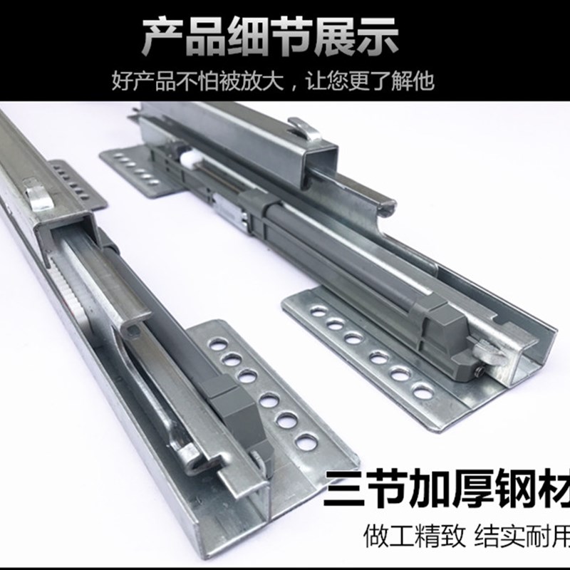 厨房拉篮底装阻尼轨道方管拉篮侧装导轨橱柜跑道
