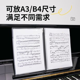 A3B4乐谱夹小学生合唱团专业黑色钢琴曲谱夹不反光可修改音乐古筝