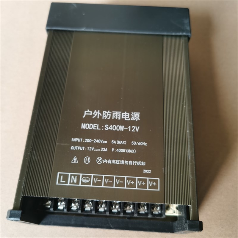 400W 12V 33A防雨电源 广告发光字灯箱灯条灯带变压器LED灯箱开关