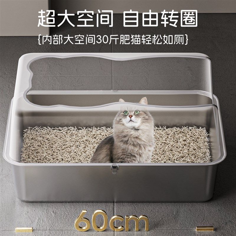 不锈钢猫砂盆超大号防外溅开放式缅因布偶猫沙盆子特大号猫咪厕所,宠物/宠物食品及用品,猫砂盆/猫厕所,淘宝优惠券,粉丝福利购,淘宝优惠卷