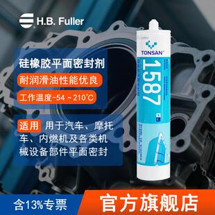 可赛新1587 1596 1598 1592密封胶单组份耐高温液体垫片胶粘剂