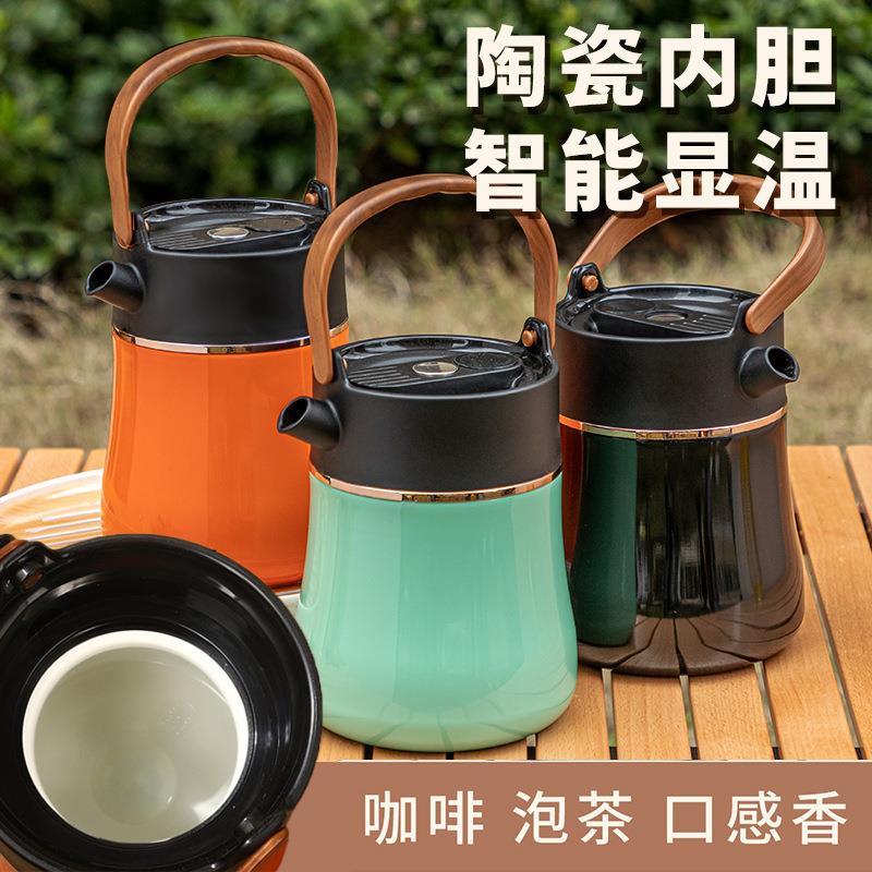 陶瓷内胆智能焖烧壶LED显温茶水分离提梁壶户外泡茶带提手焖茶壶