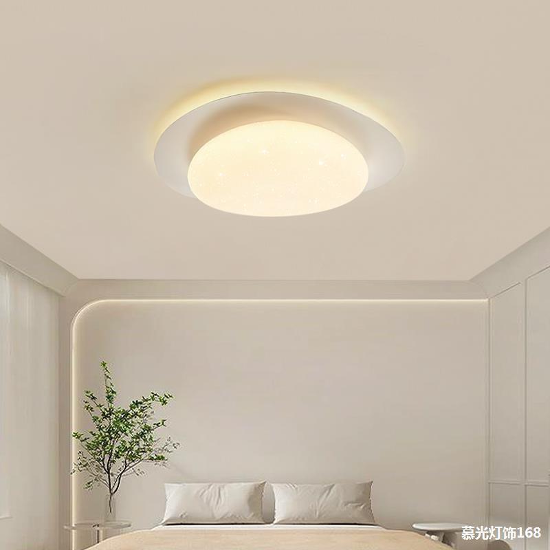 北欧卧室灯现代简约吸顶灯奶油风中山灯具创意鹅卵石主卧房间灯饰