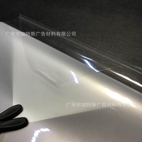 UV彩白彩超透玻璃贴弱溶剂喷绘透明背胶pvc膜 可移透明车贴高透