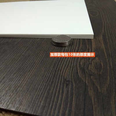 50*100宣纸卡纸大尺寸硬卡全白三尺生宣国画加厚款浅仿古熟宣卡纸