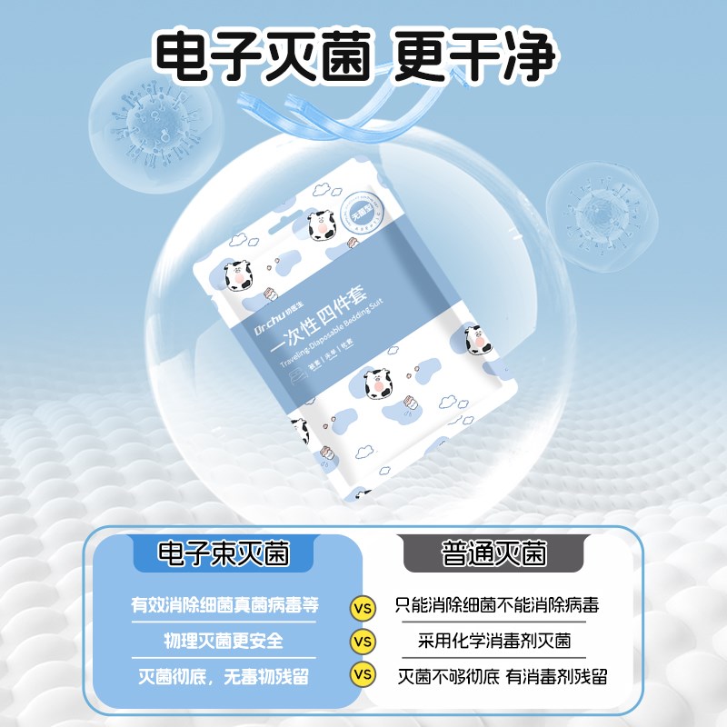 硬卧火车卧铺一次性三件套单人软卧旅游床单被罩枕套旅行加大加厚