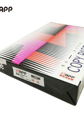 绿色特级小钢炮A4/A3复印纸70克 绿钢80G高白A4纸纸品金鑫纸品APP