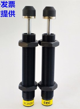 移印机机械手油压减震i器CEC/SC1425/2016/2020/2030/2050/-1-2-3