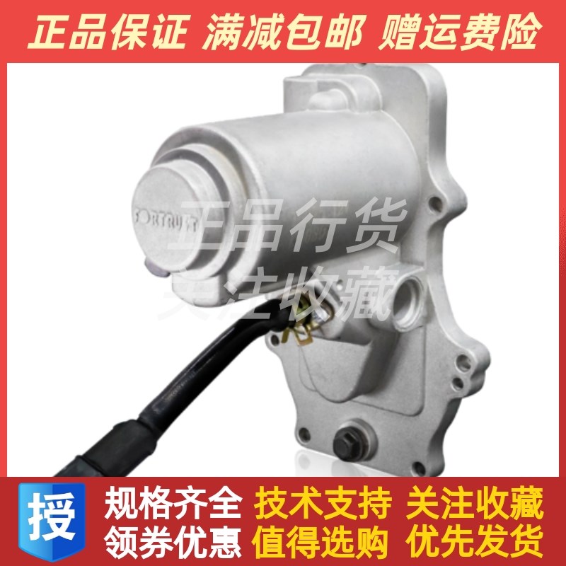 A07ABQ A07A-PL柴油机发电机组电磁执行器电子调速器上海孚创原厂