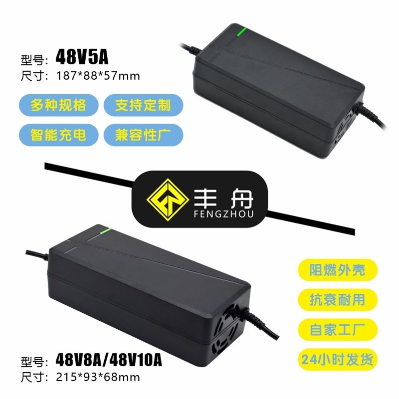 48V3A5A8A10A15A车工程车扫地车大功率锂电池充电器
