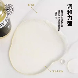 达玛上光油达玛树脂油画亮光油丙烯画保护油封层增亮提亮无味防尘