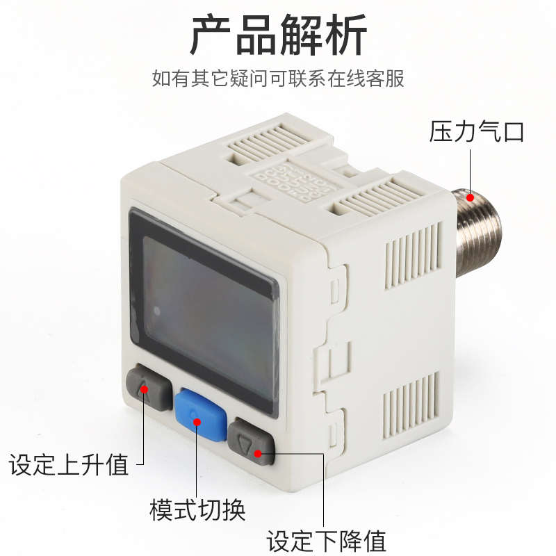 ISE30A-01-N-L气动数显压力开关ZSE30AF-01-P-L自动控制真空负压