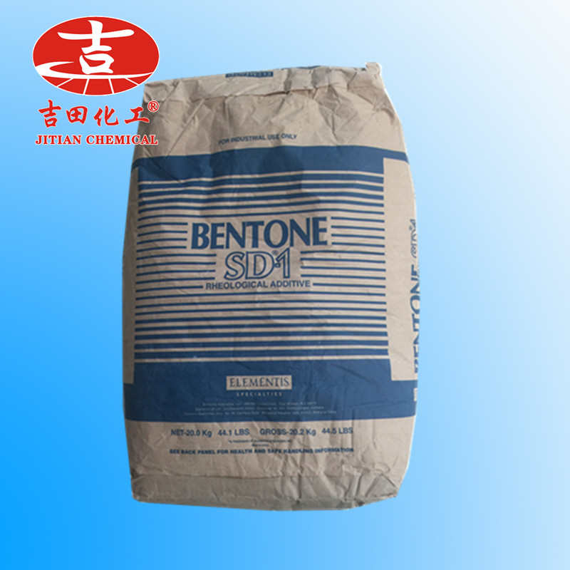 有机膨润土SD-1BYKBengel易分散的触变型增稠剂防沉剂 现货