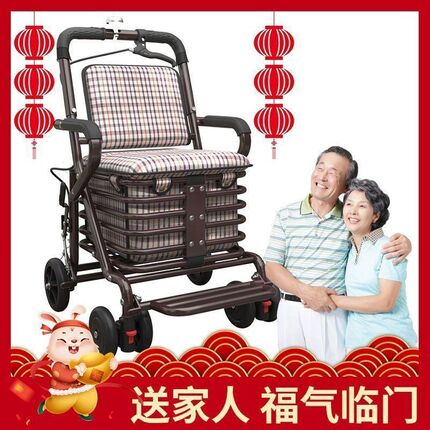 老人手推车代步可k坐助行器四轮折叠行走老年人坐的能推走的软椅