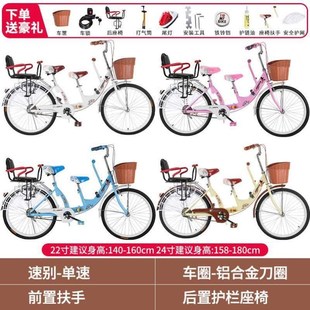 人带娃母子儿童前后折叠可带双人B自行车单车3置护栏亲子接送孩子