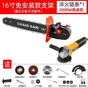 电链锯家用小型多功能电锯伐木锯手持切割链 现货速发b角磨机改装