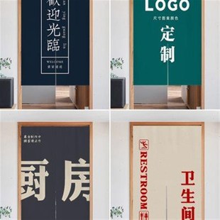 简约纯色门帘定制logo商用店铺挂帘厨房隔断帘R免打孔卫生间遮挡