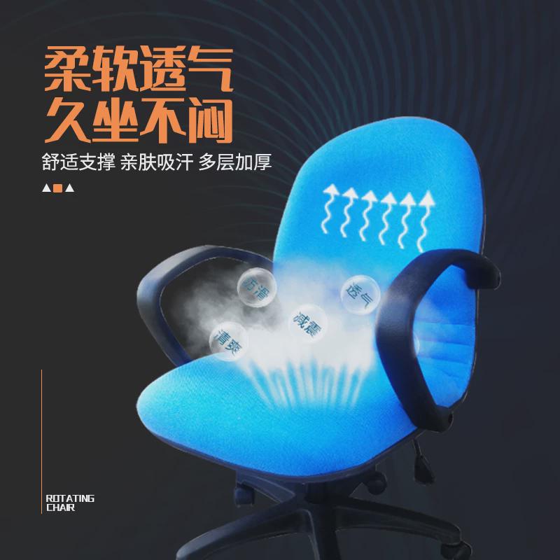 员工椅职员椅办公椅电脑椅无扶手C蓝色椅子家用转椅升降椅宿舍椅