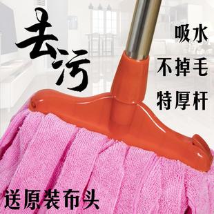 老式 吸水拖把家用 大码 干湿两用毛巾布A拖C把 拖把 不掉毛墩布头