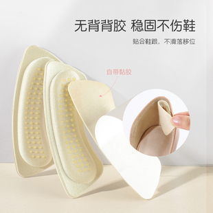 高跟V鞋 大改小一碼 墊女防磨t腳后跟神器調(diào)鞋 鞋 碼 后跟貼防掉跟半碼