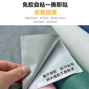 饰纯 大学生壁纸壁纸寝室墙贴r墙宿舍自防水防潮家用纸卧室粘自装