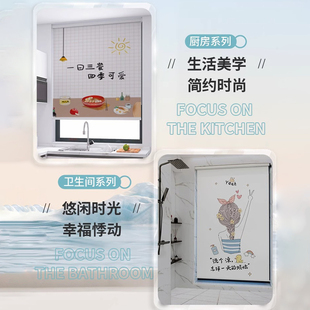 家用厨房化妆室防水手拉卷帘窗 定制窗帘遮d光升降卷帘免打孔安装